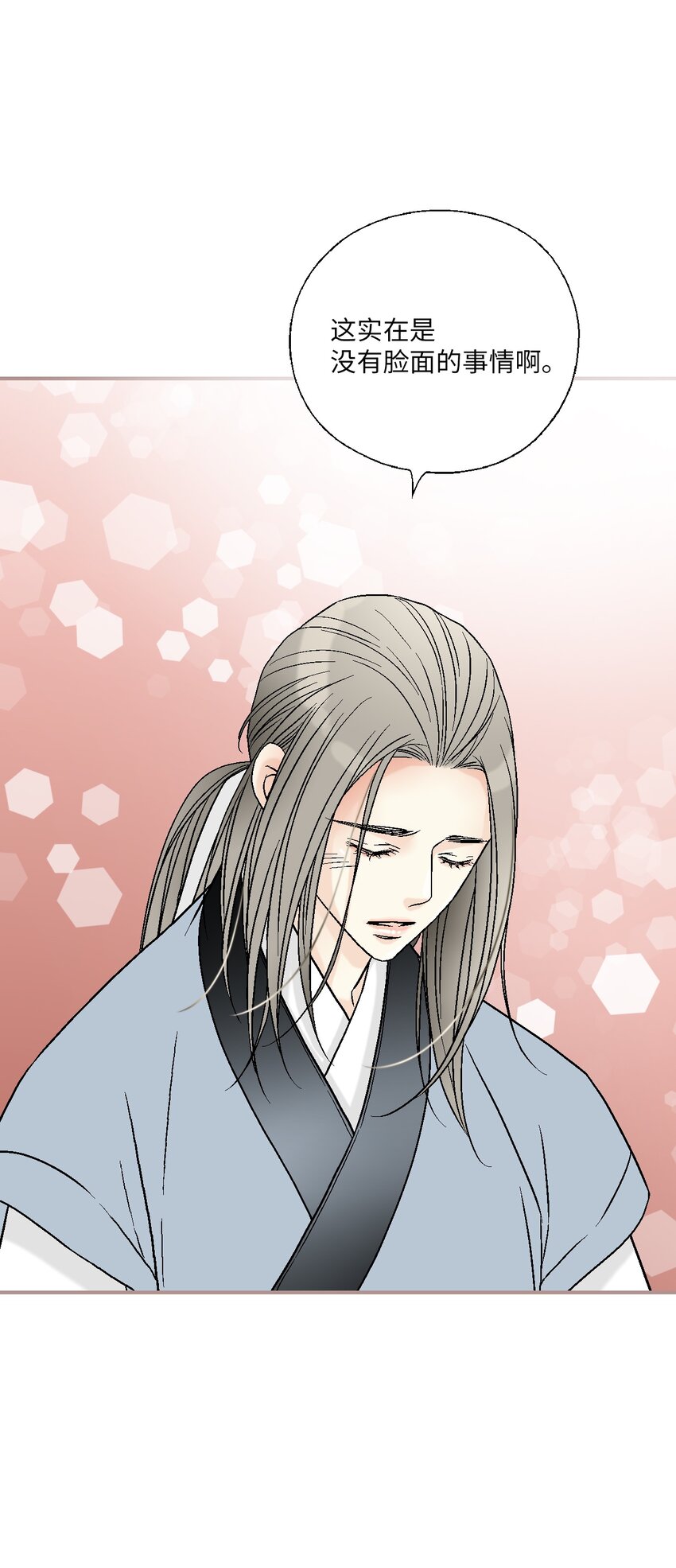 102 溪岚去处(1/2)-第102话