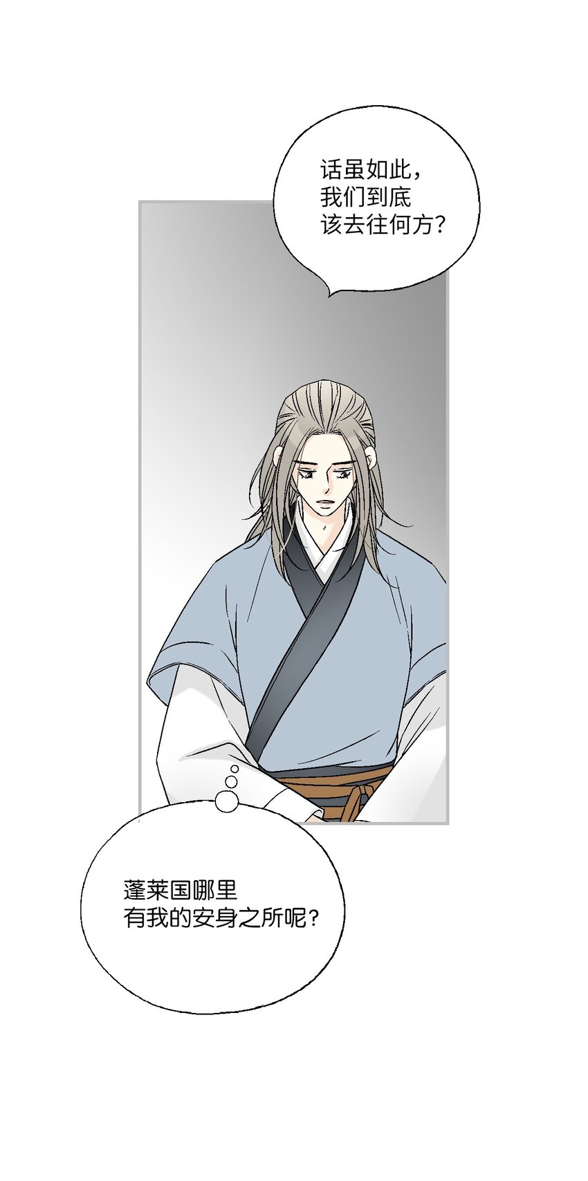 102 溪岚去处(1/2)-第102话