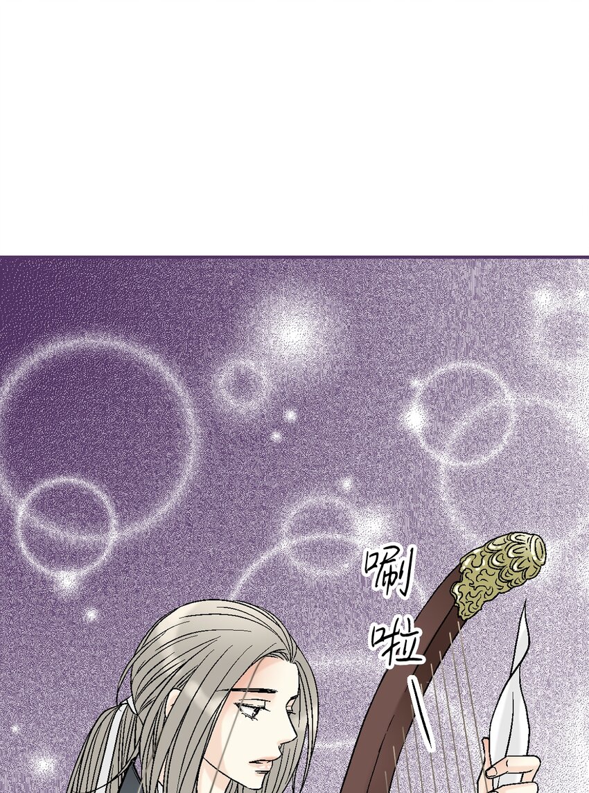 102 溪岚去处(1/2)-第102话