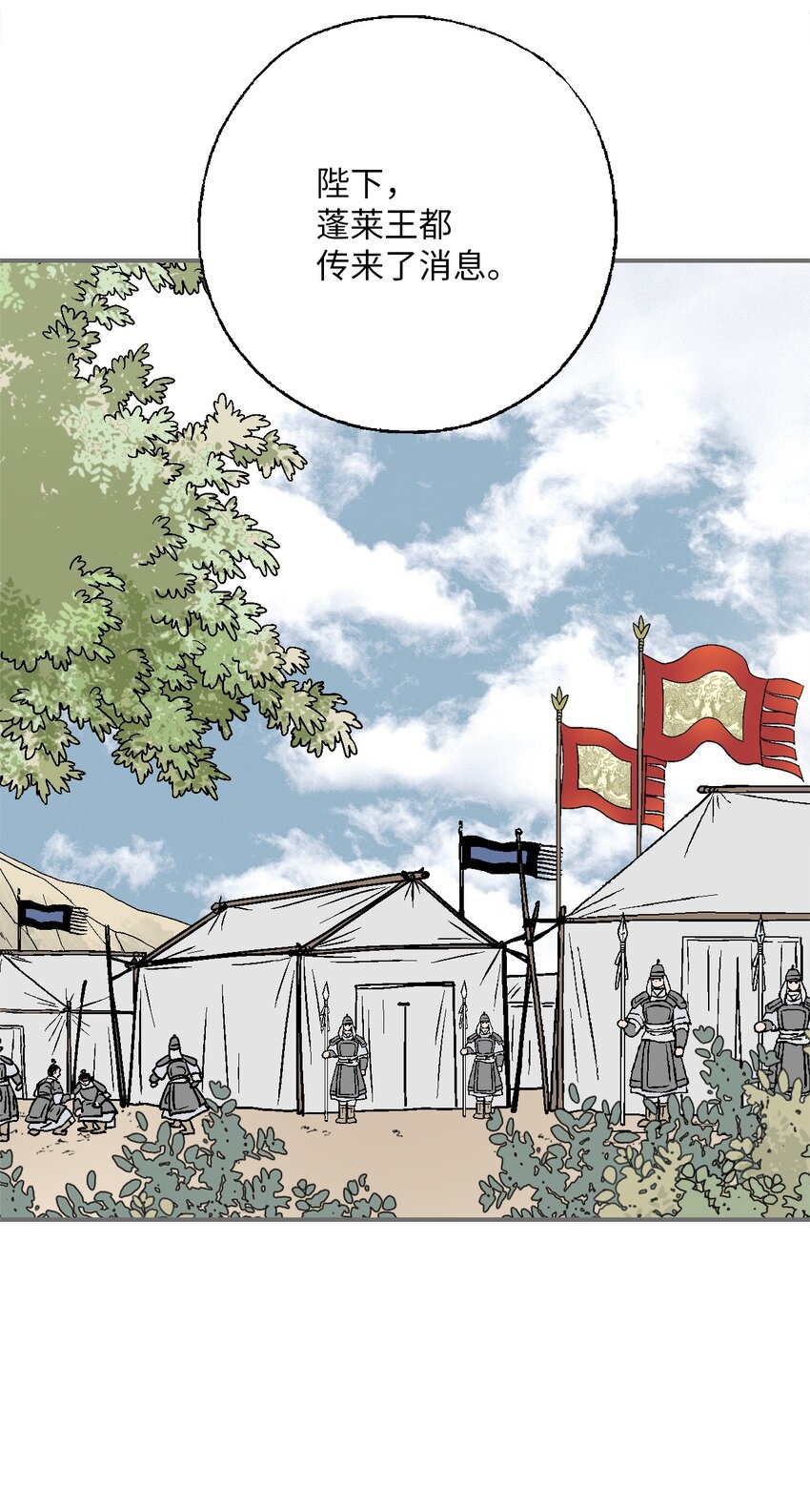 102 溪岚去处(1/2)-第102话