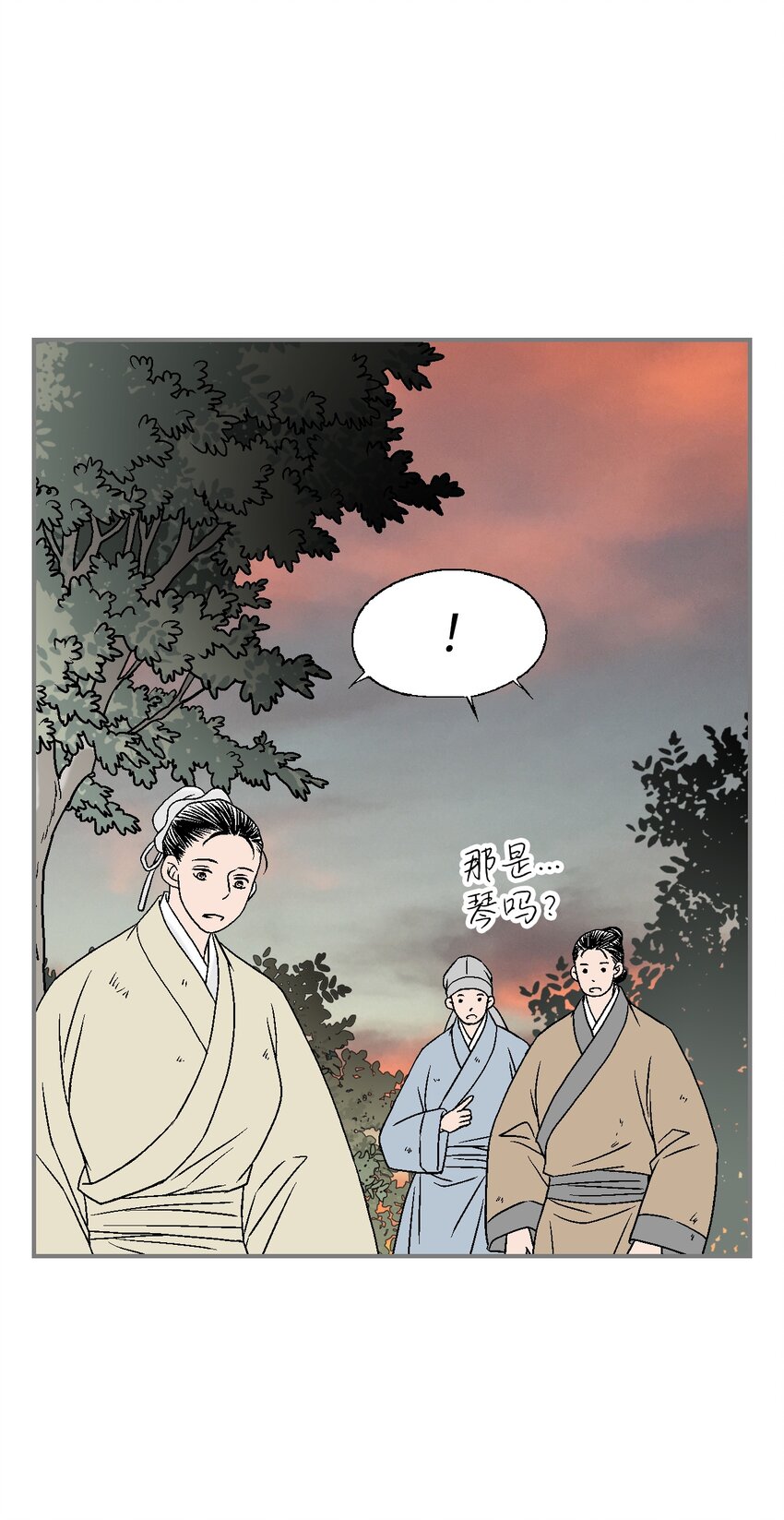 102 溪岚去处(1/2)-第102话