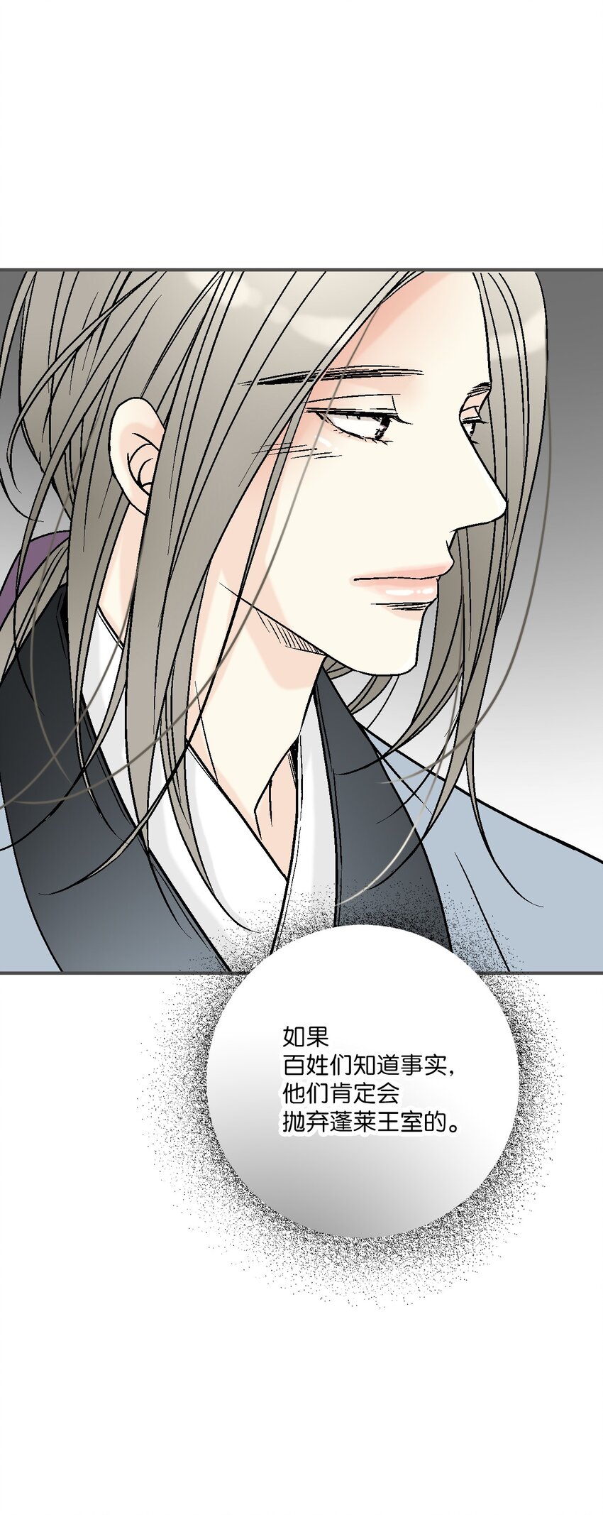 104 擦肩而过(1/2)-第104话