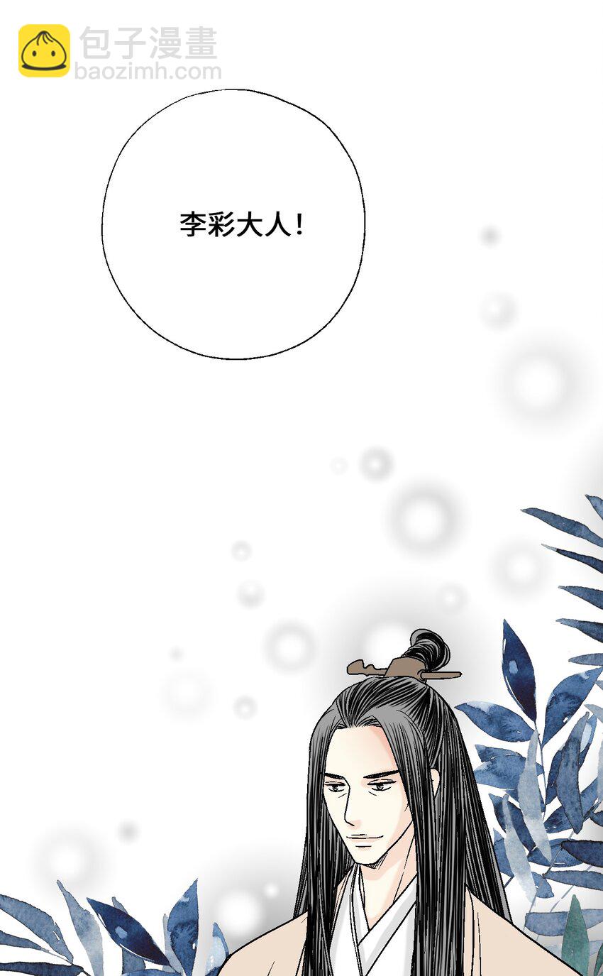 104 擦肩而过(1/2)-第104话