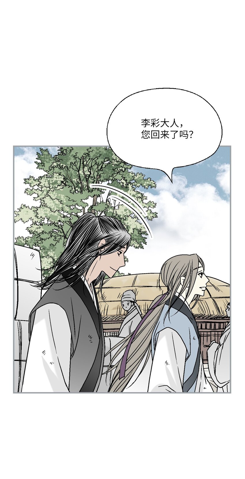 104 擦肩而过(1/2)-第104话