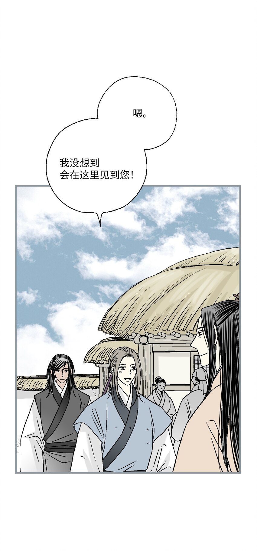 104 擦肩而过(1/2)-第104话