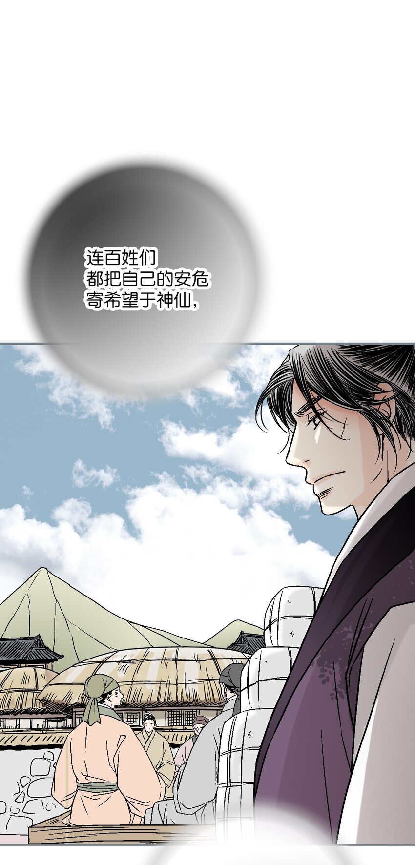 104 擦肩而过(1/2)-第104话