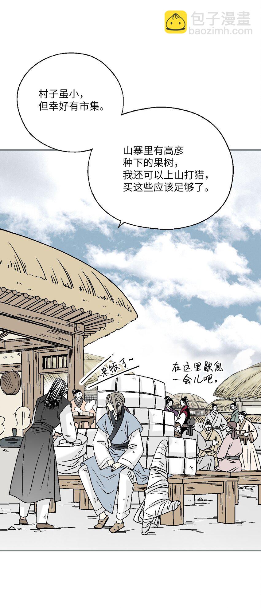 104 擦肩而过(1/2)-第104话