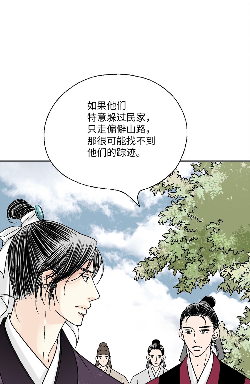 104 擦肩而过(1/2)-第104话