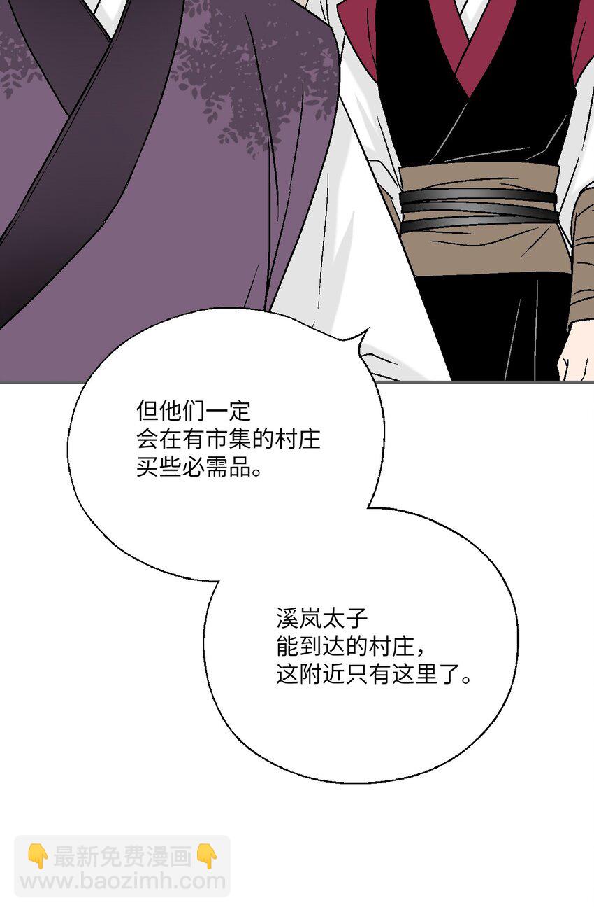 104 擦肩而过(1/2)-第104话