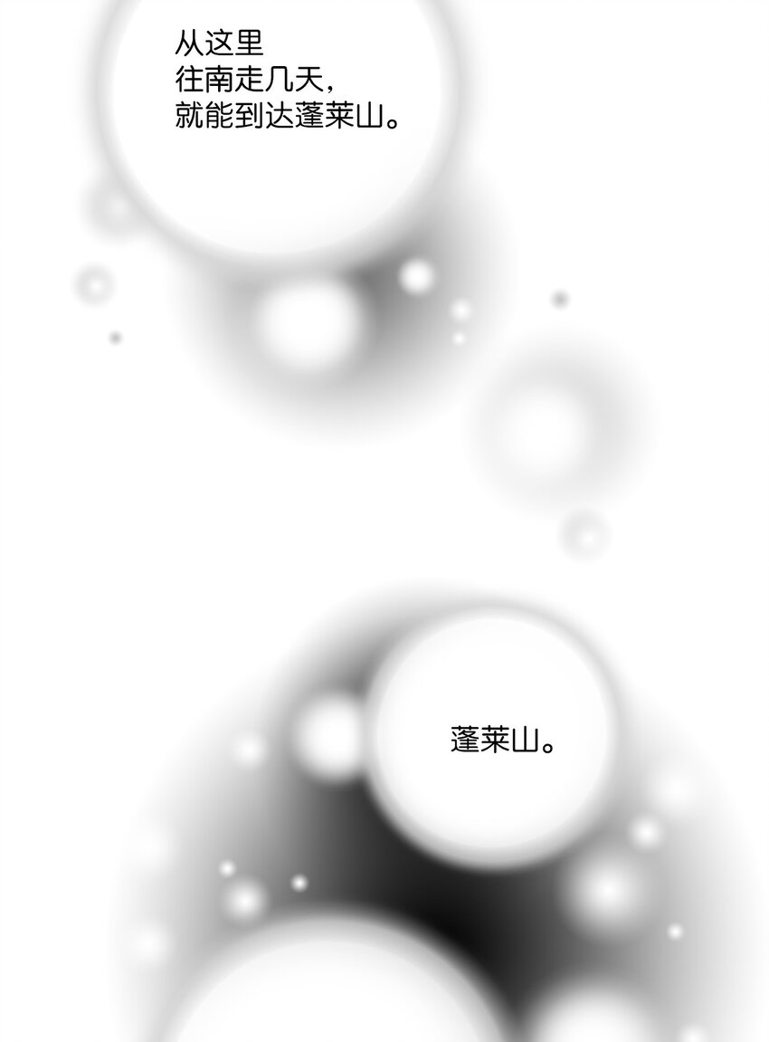 104 擦肩而过(1/2)-第104话