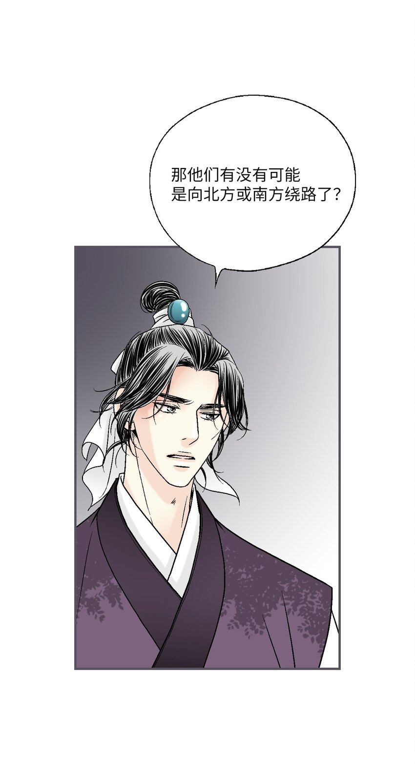 104 擦肩而过(1/2)-第104话