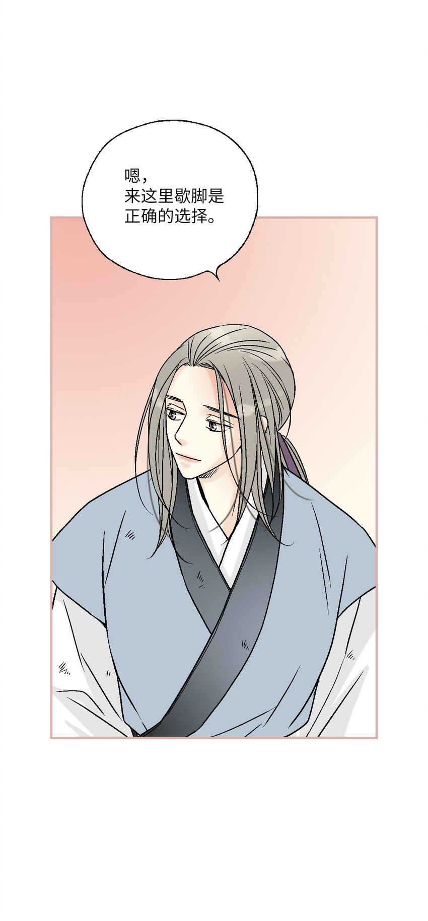 104 擦肩而过(1/2)-第104话