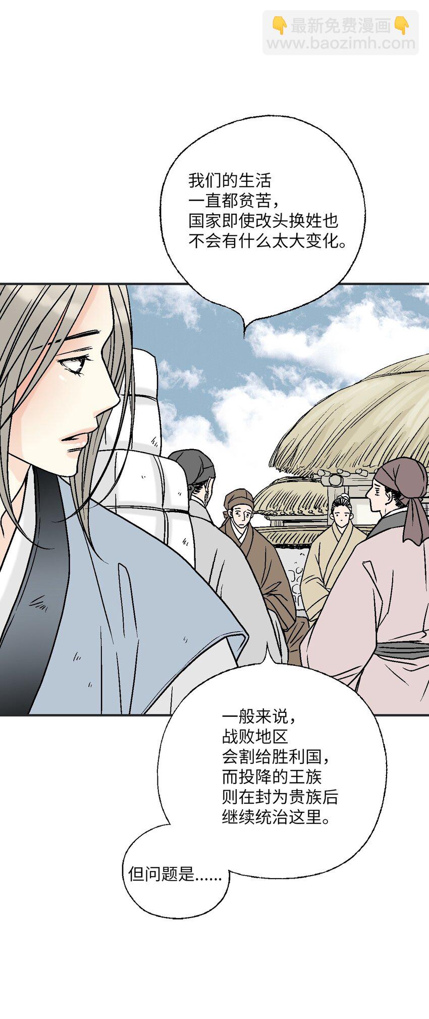 104 擦肩而过(1/2)-第104话