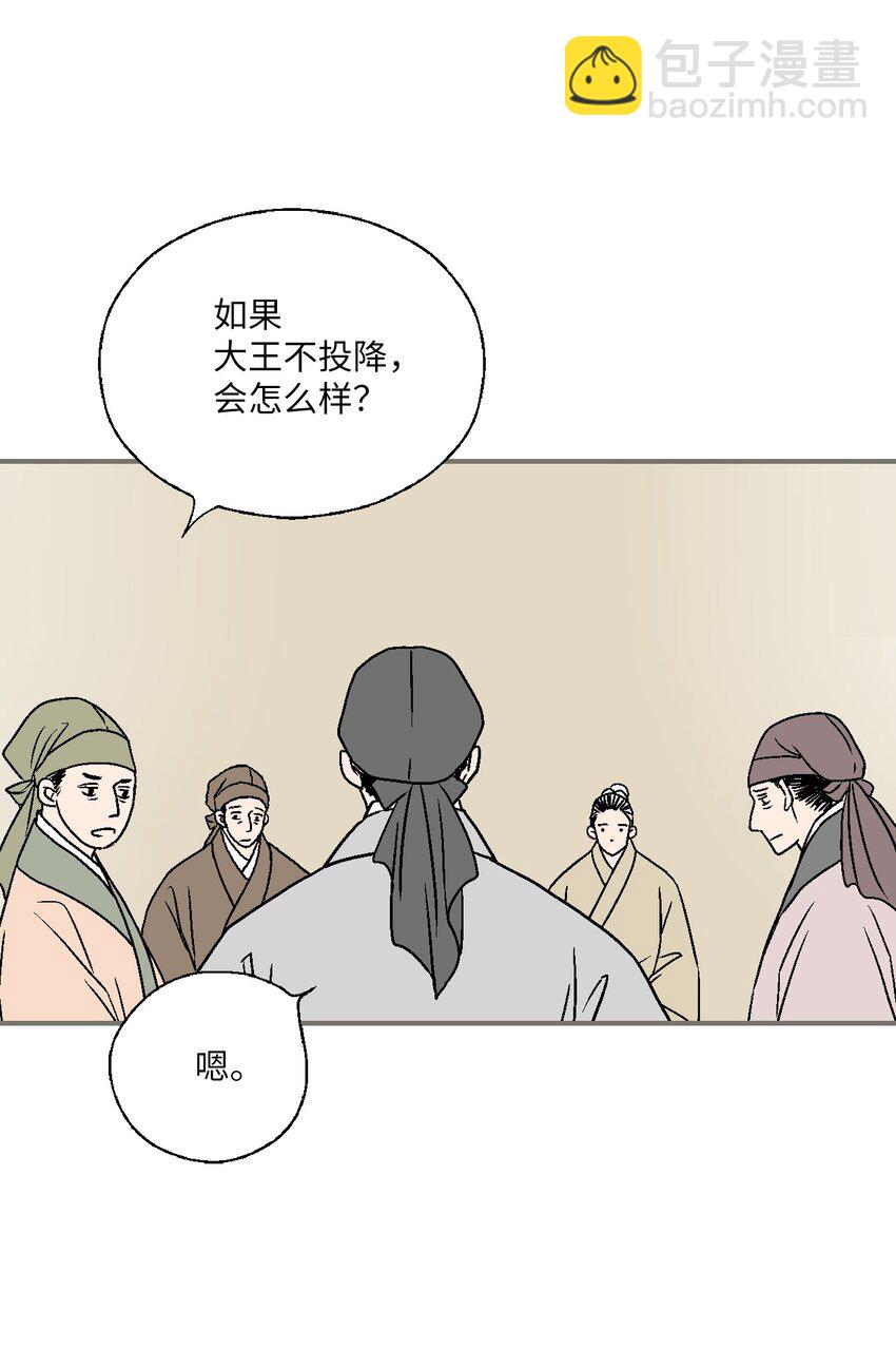 104 擦肩而过(1/2)-第104话
