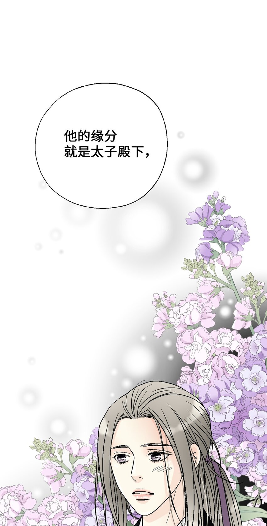 106 故人叙旧(1/2)-第106话