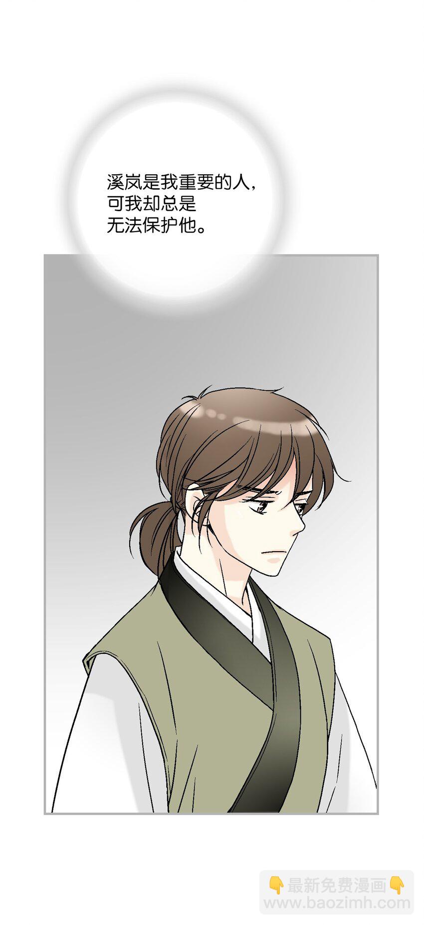 106 故人叙旧(1/2)-第106话