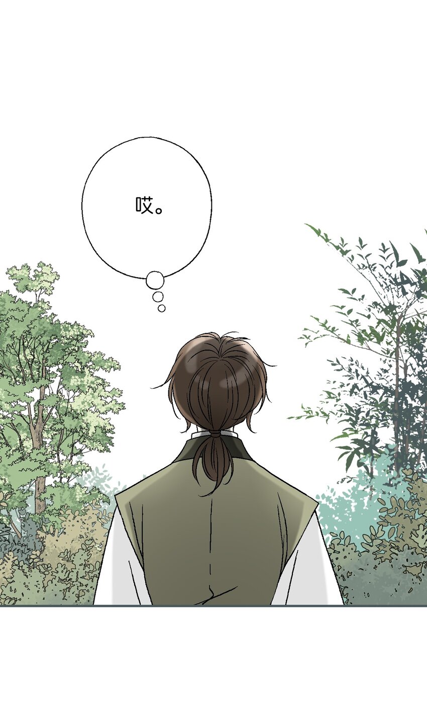 106 故人叙旧(1/2)-第106话