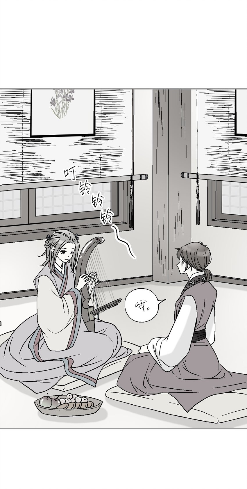 106 故人叙旧(1/2)-第106话