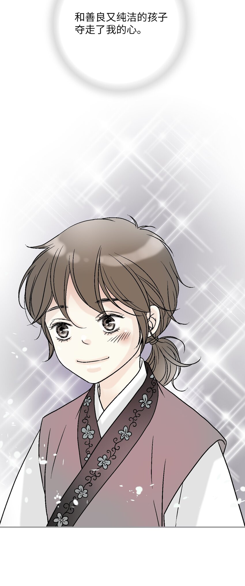 106 故人叙旧(1/2)-第106话