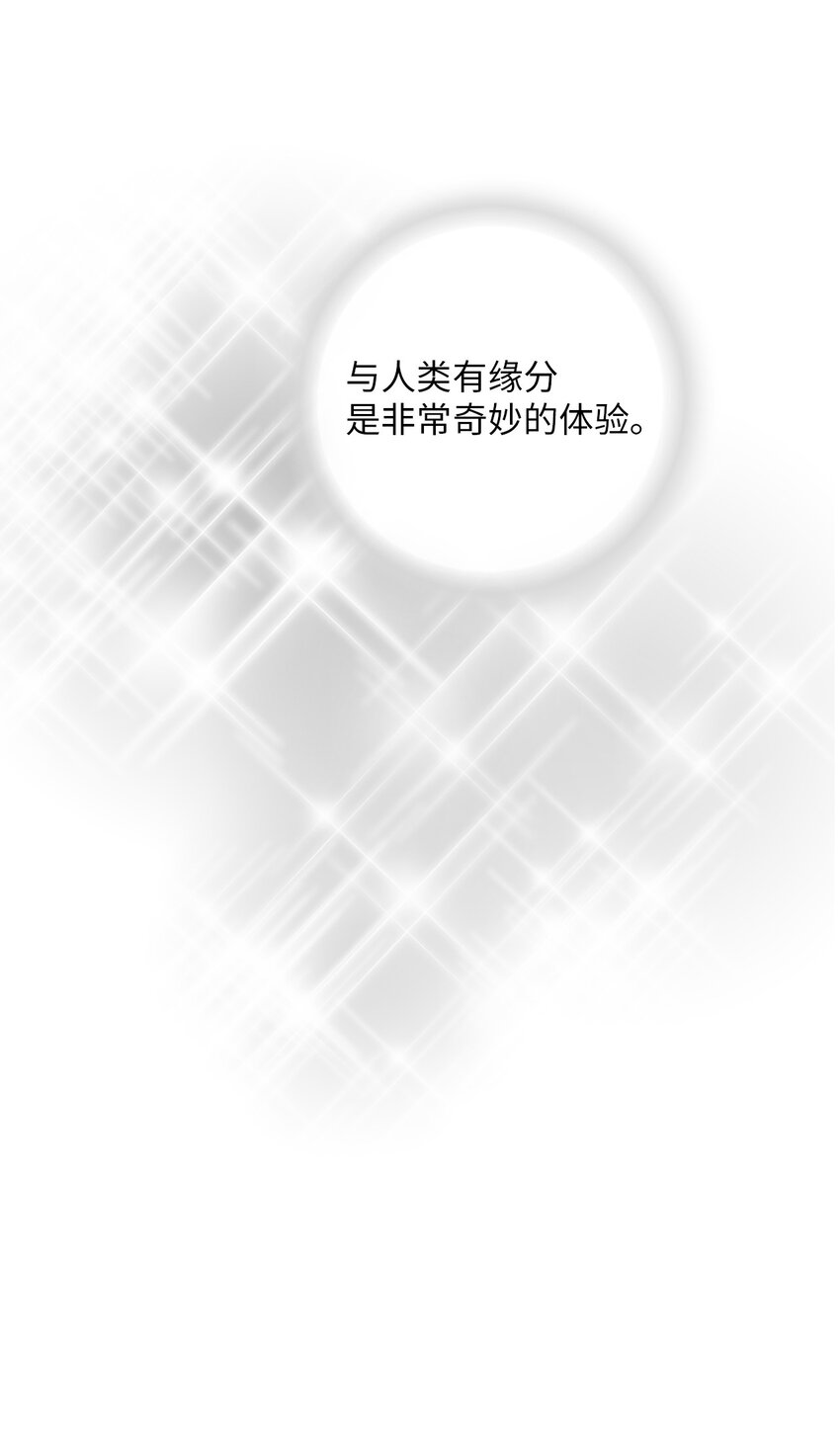 106 故人叙旧(1/2)-第106话