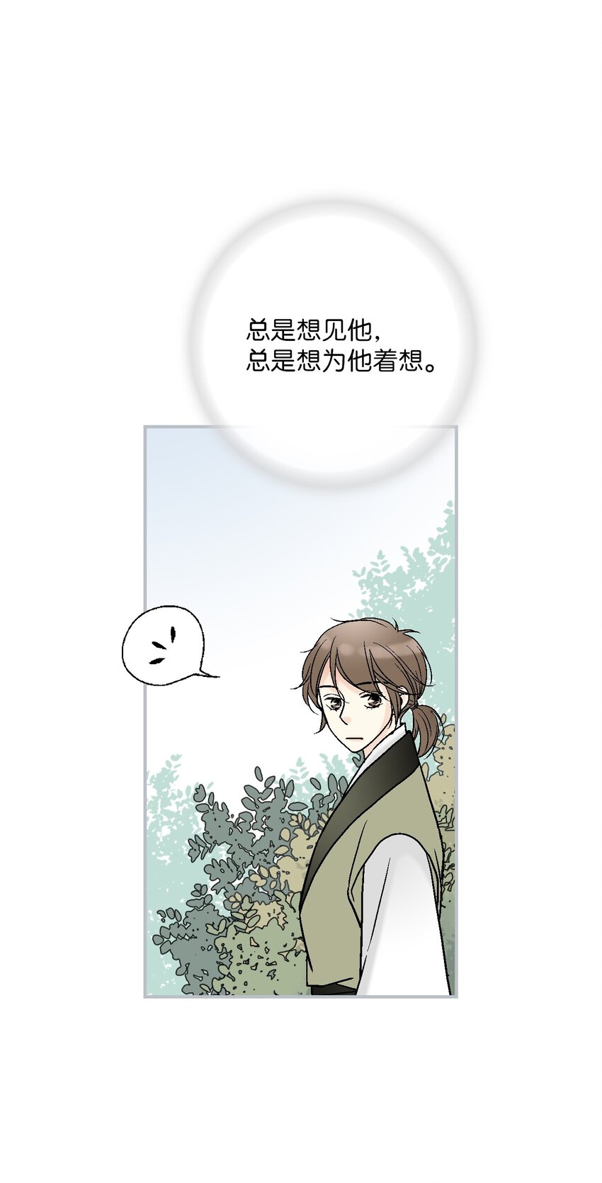 106 故人叙旧(1/2)-第106话