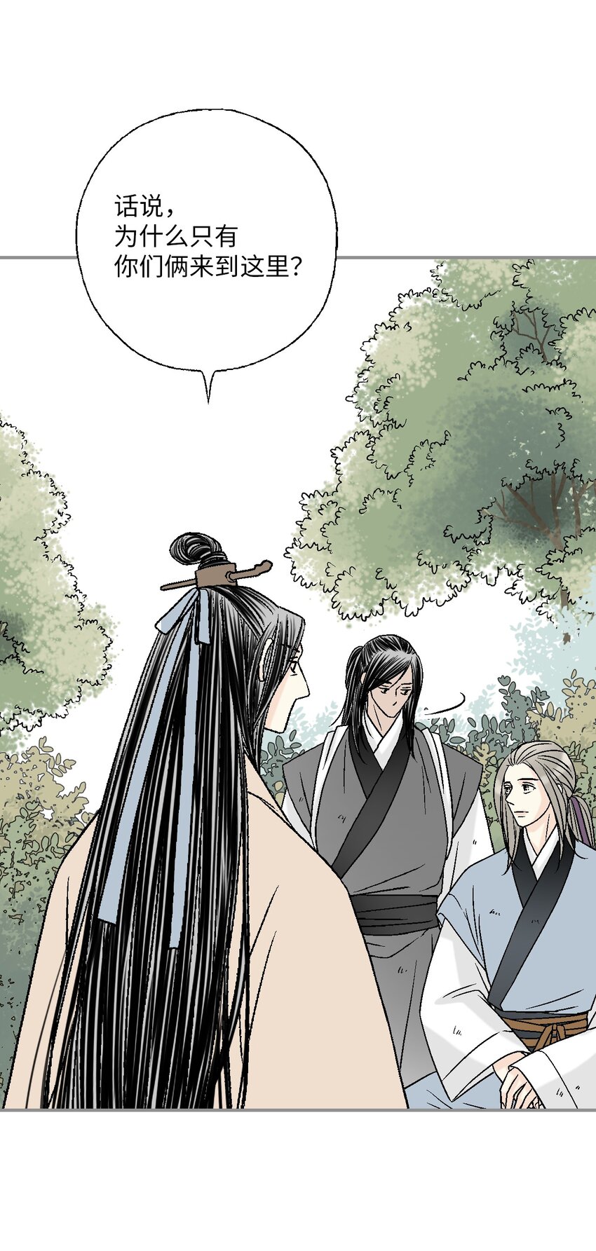 106 故人叙旧(1/2)-第106话