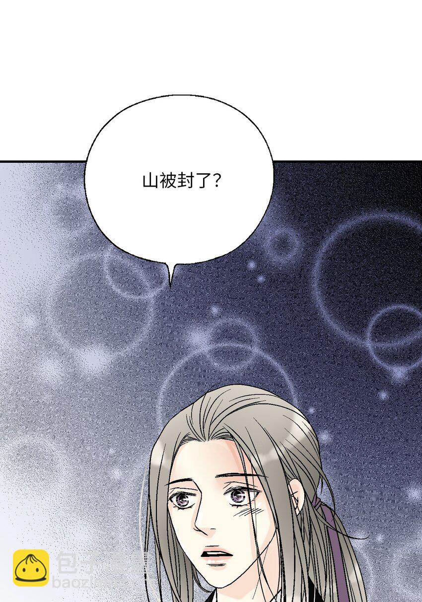 106 故人叙旧(1/2)-第106话