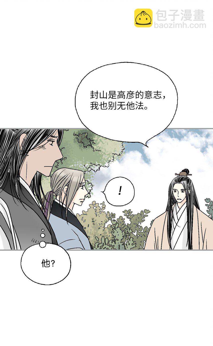 106 故人叙旧(1/2)-第106话