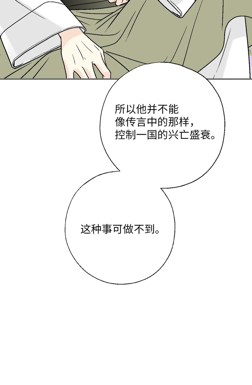 106 故人叙旧(1/2)-第106话