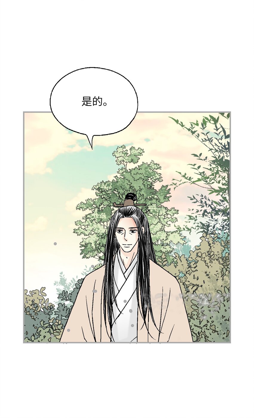 106 故人叙旧(1/2)-第106话