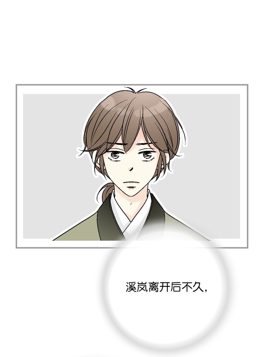 106 故人叙旧(1/2)-第106话