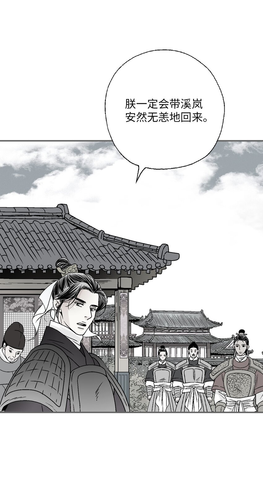 106 故人叙旧(1/2)-第106话