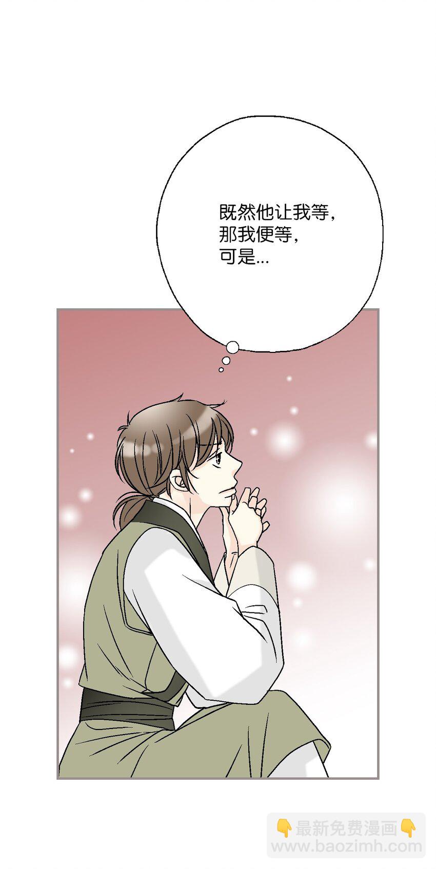 106 故人叙旧(1/2)-第106话