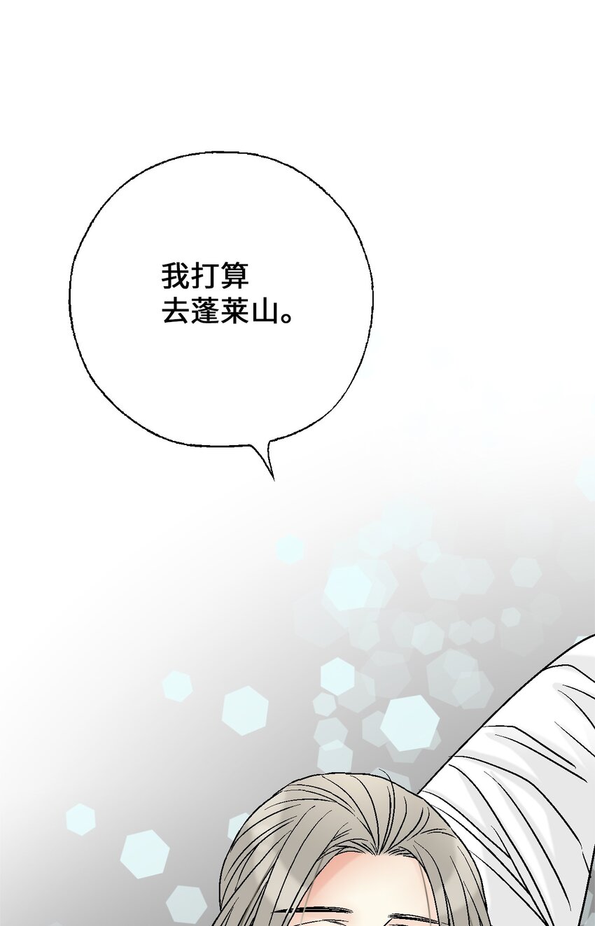 108 唯一去处(1/2)-第108话