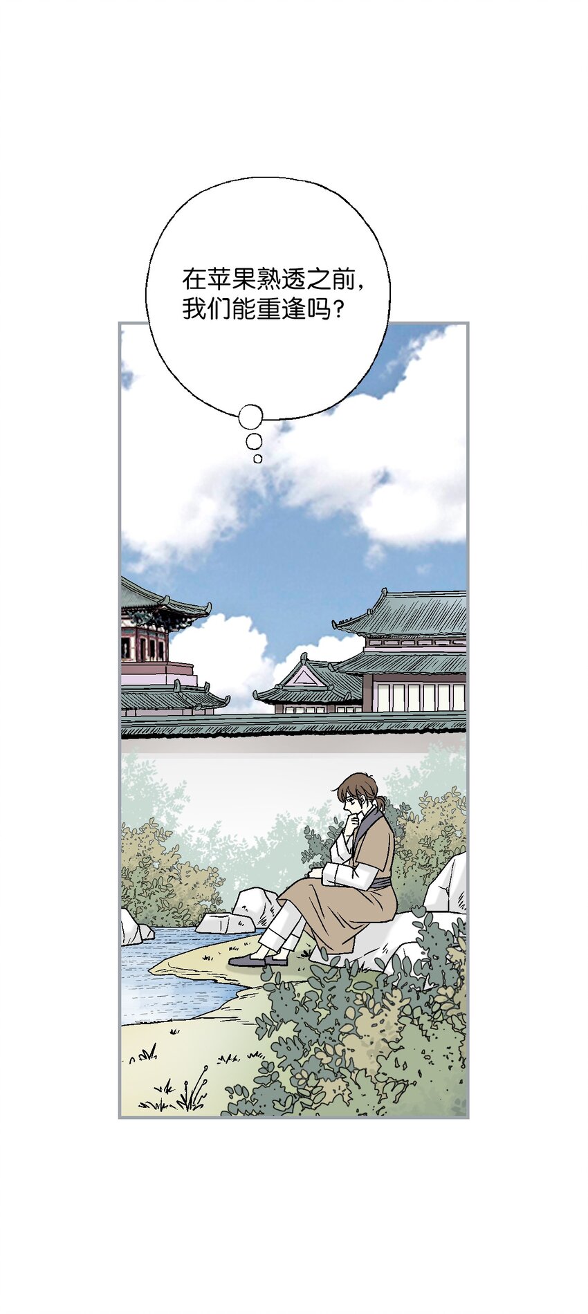 108 唯一去处(1/2)-第108话