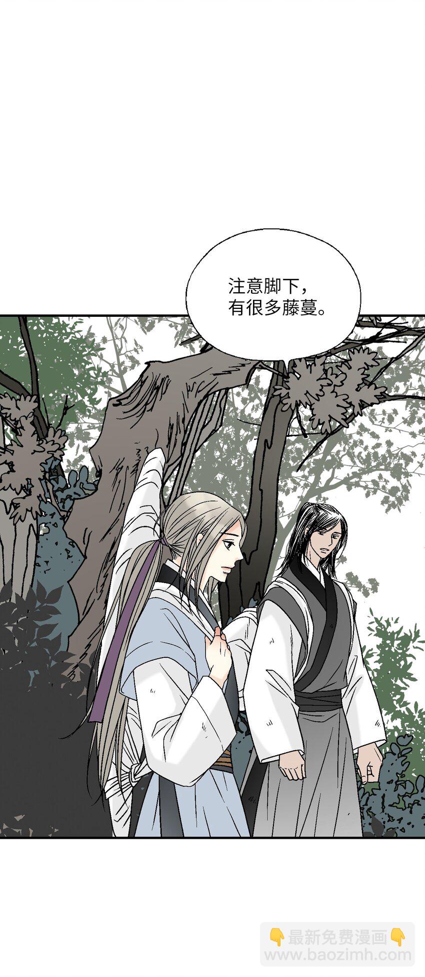 108 唯一去处(1/2)-第108话