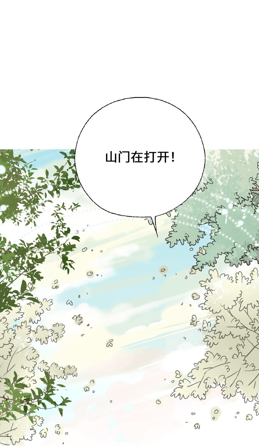 108 唯一去处(1/2)-第108话