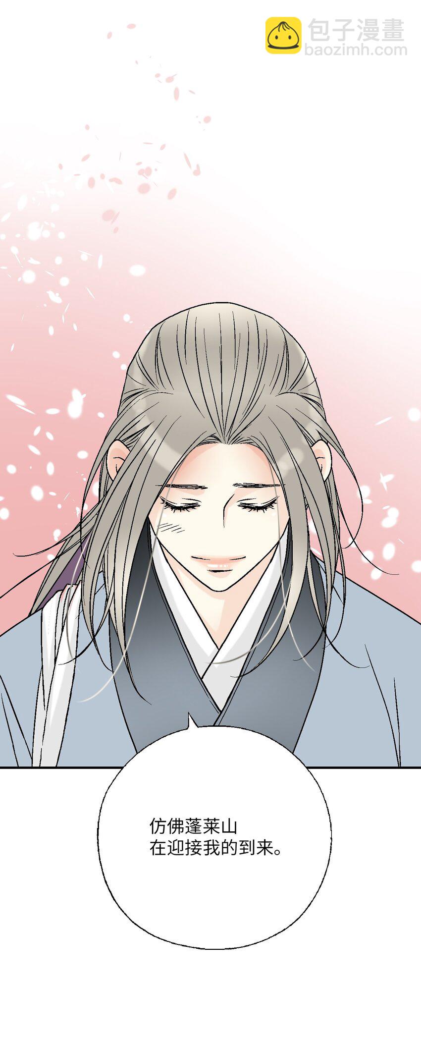 108 唯一去处(1/2)-第108话