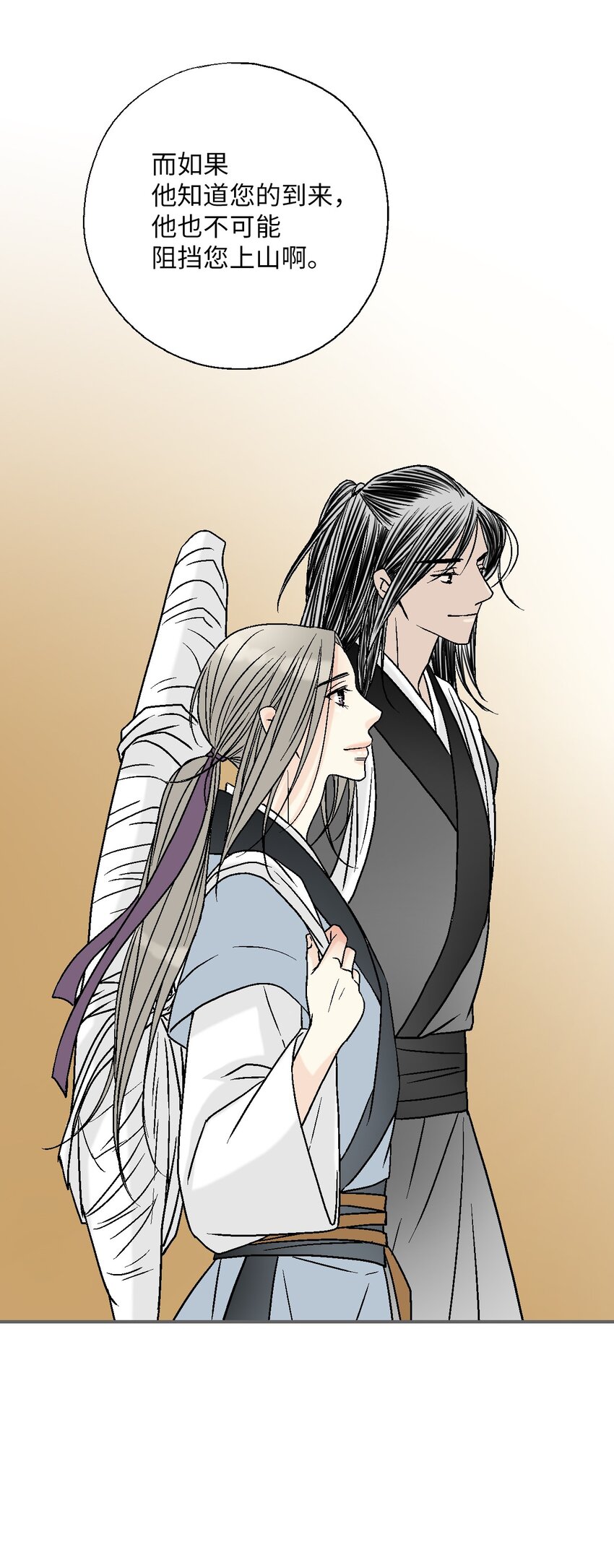 108 唯一去处(1/2)-第108话