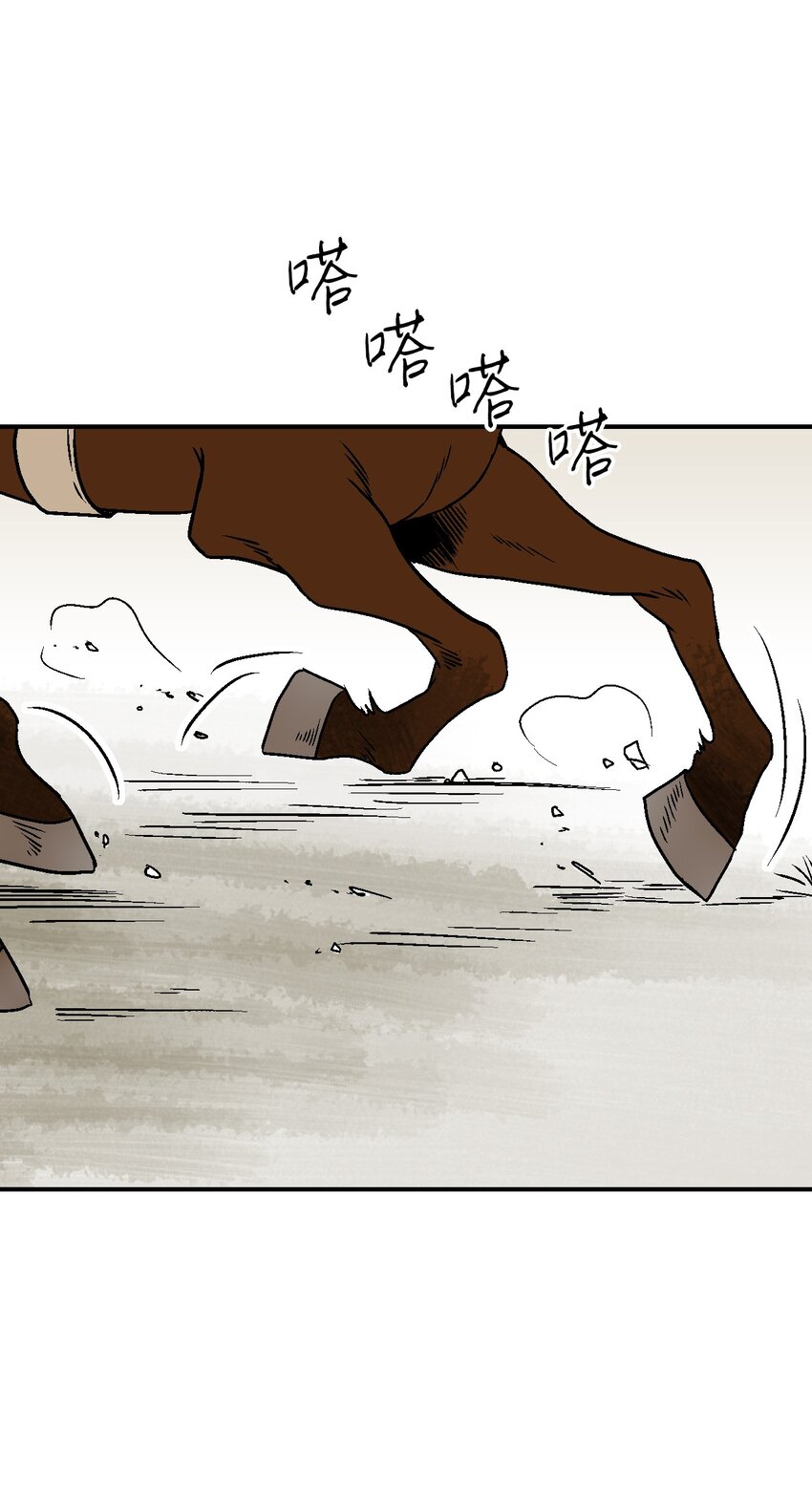 108 唯一去处(1/2)-第108话