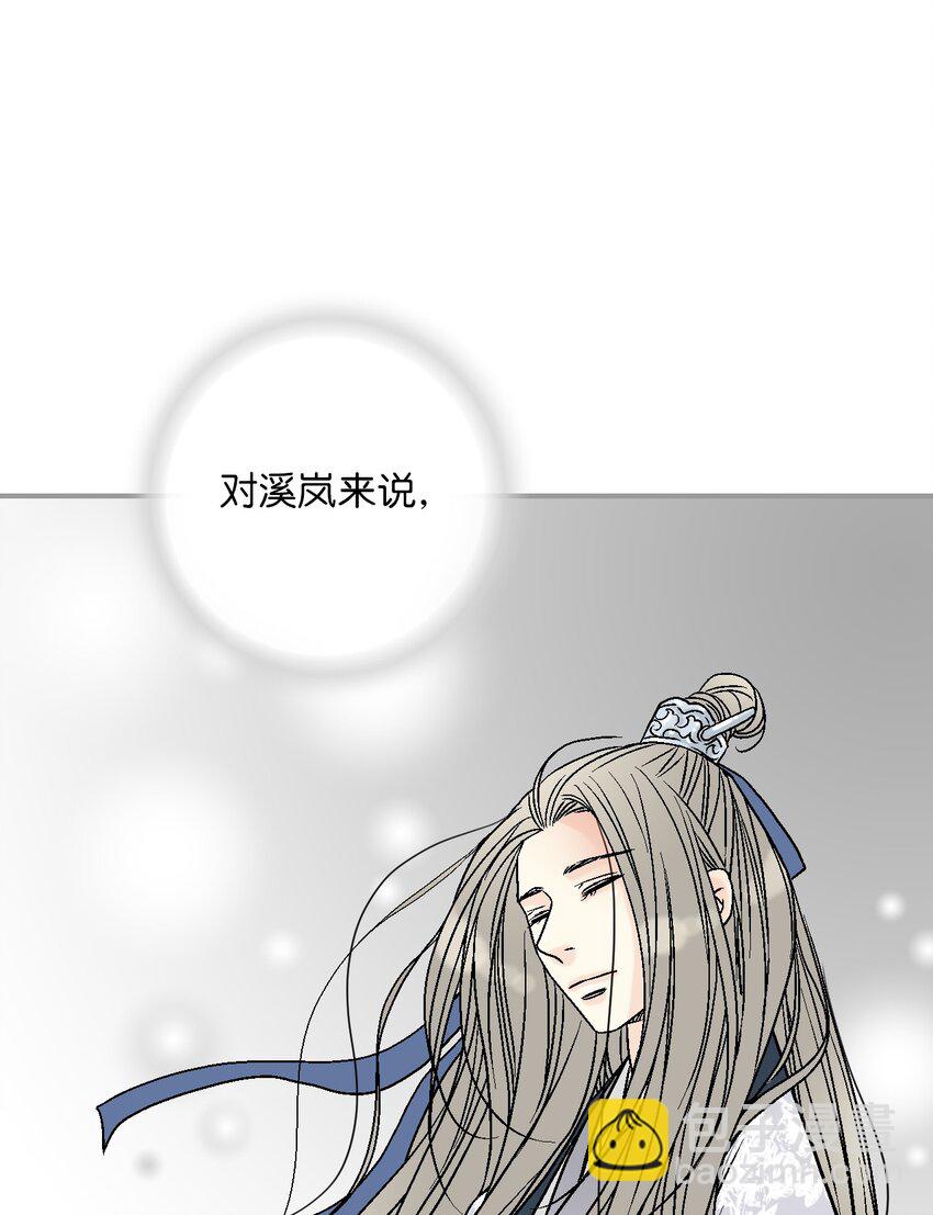 108 唯一去处(1/2)-第108话