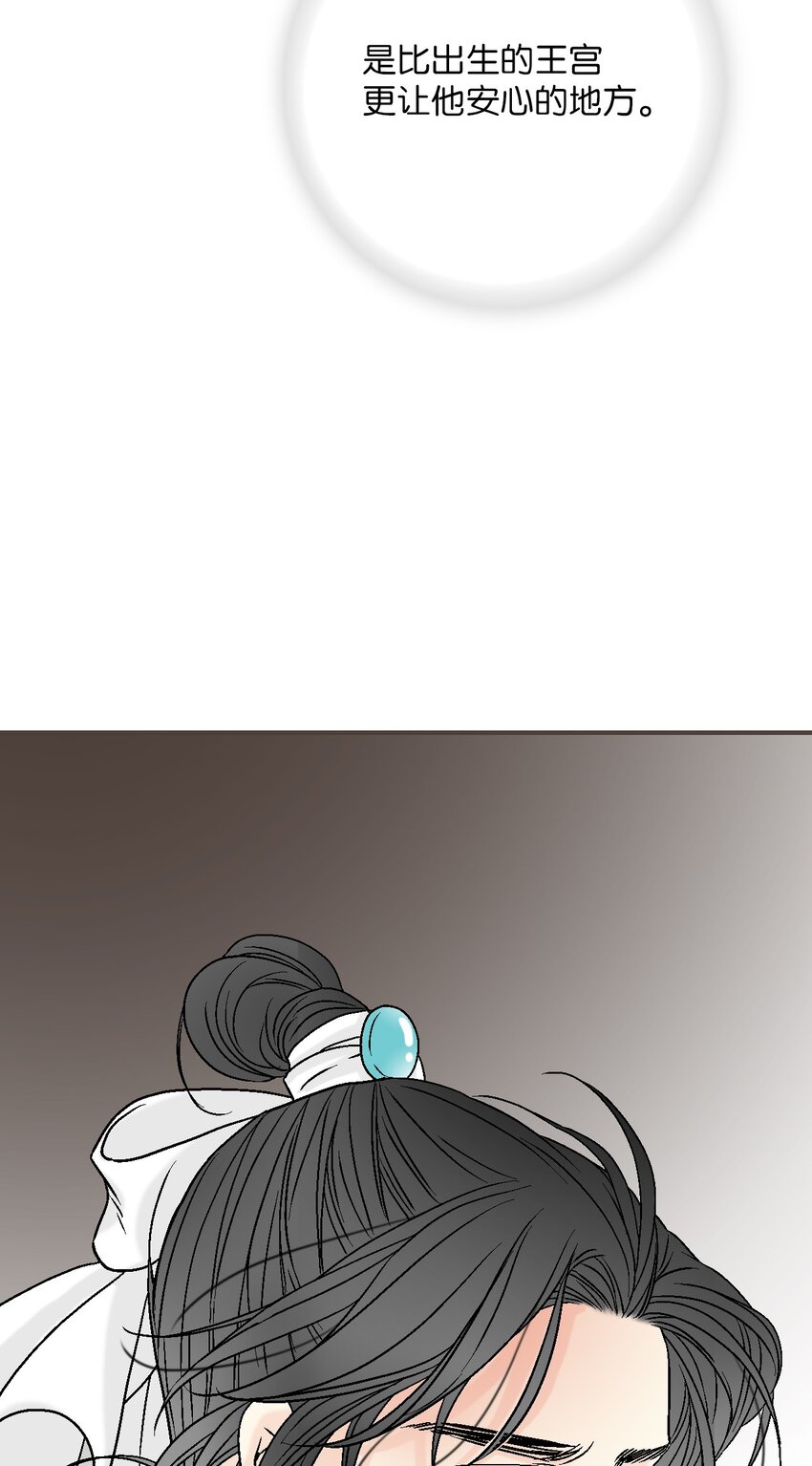 108 唯一去处(1/2)-第108话