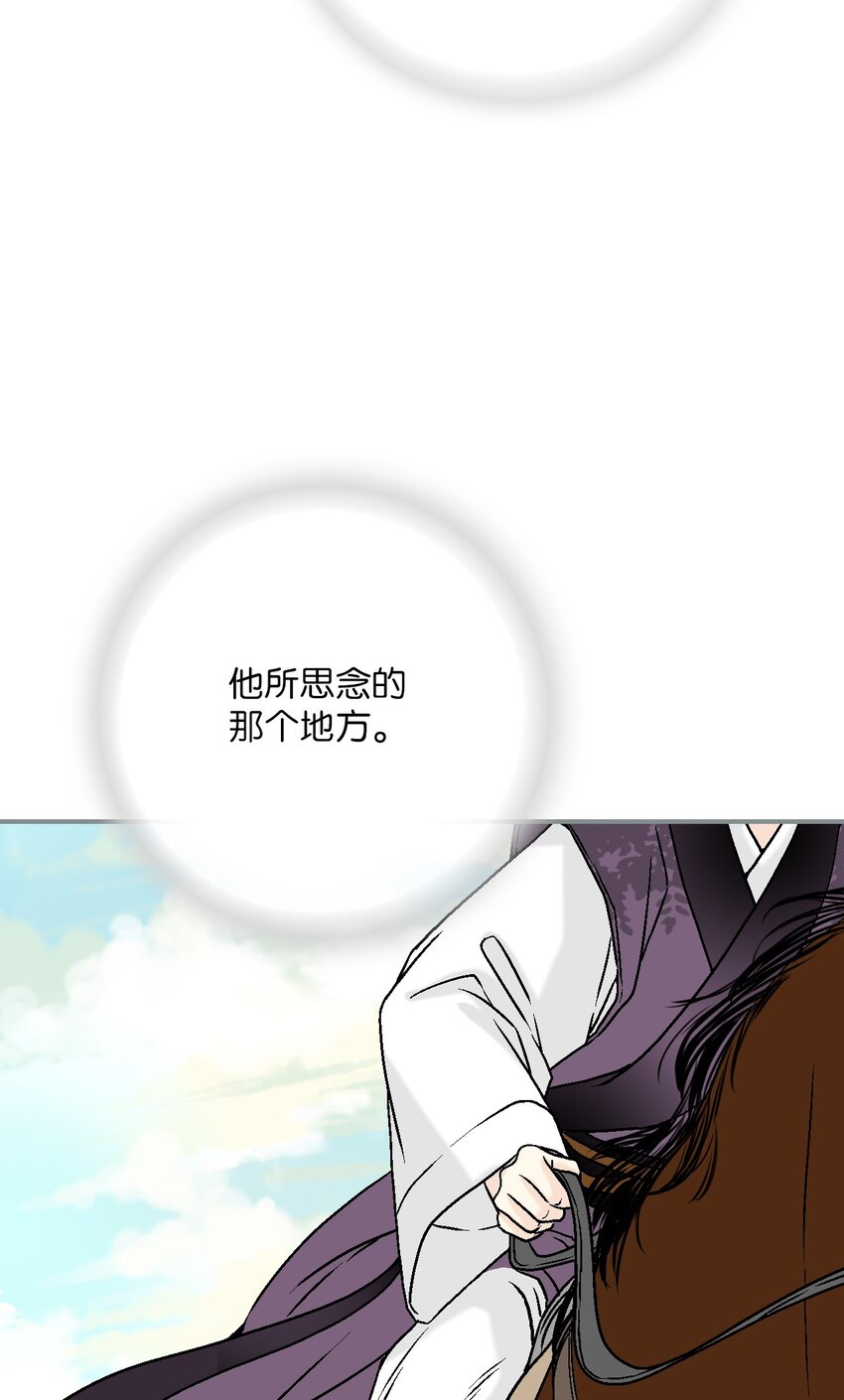 108 唯一去处(1/2)-第108话