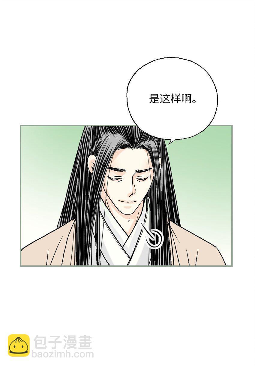 108 唯一去处(1/2)-第108话