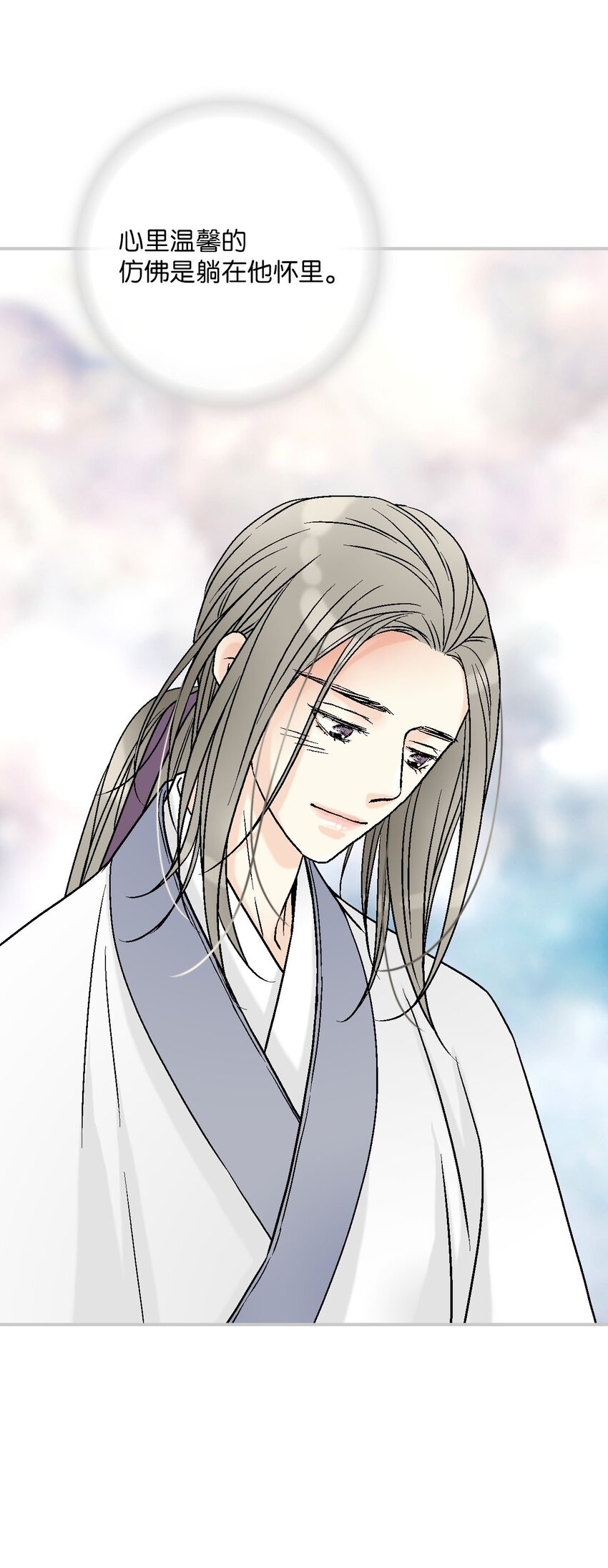 110 寻人之路(1/2)-第110话