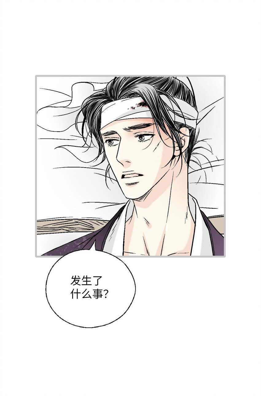 110 寻人之路(1/2)-第110话