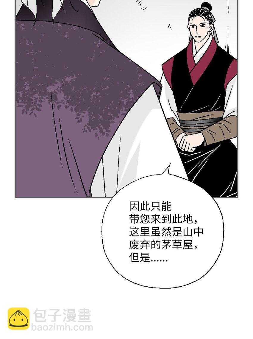 110 寻人之路(1/2)-第110话