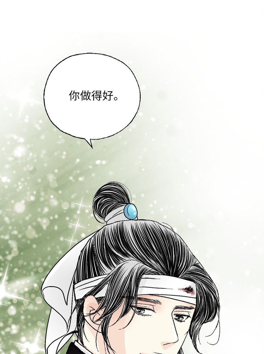 110 寻人之路(1/2)-第110话