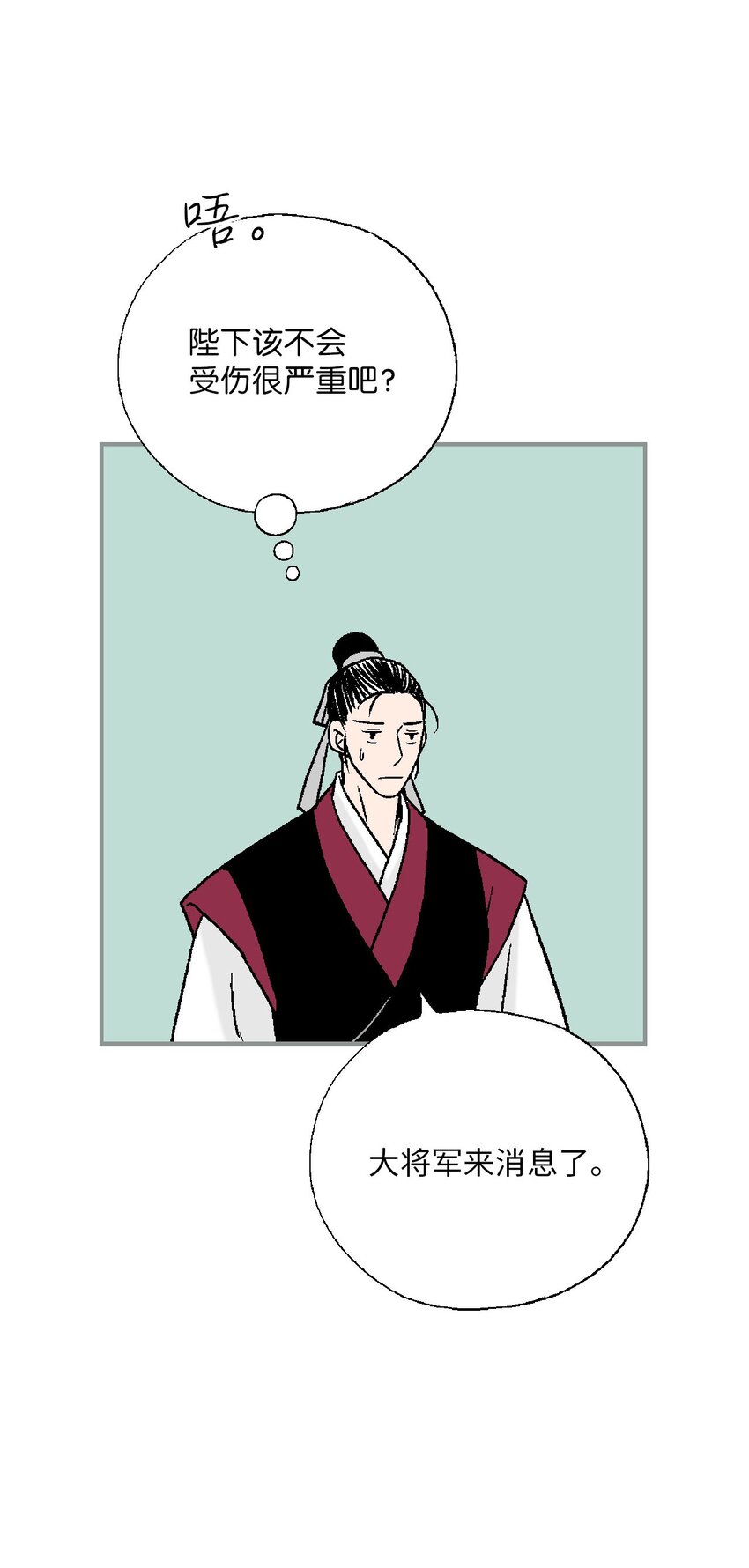 110 寻人之路(1/2)-第110话