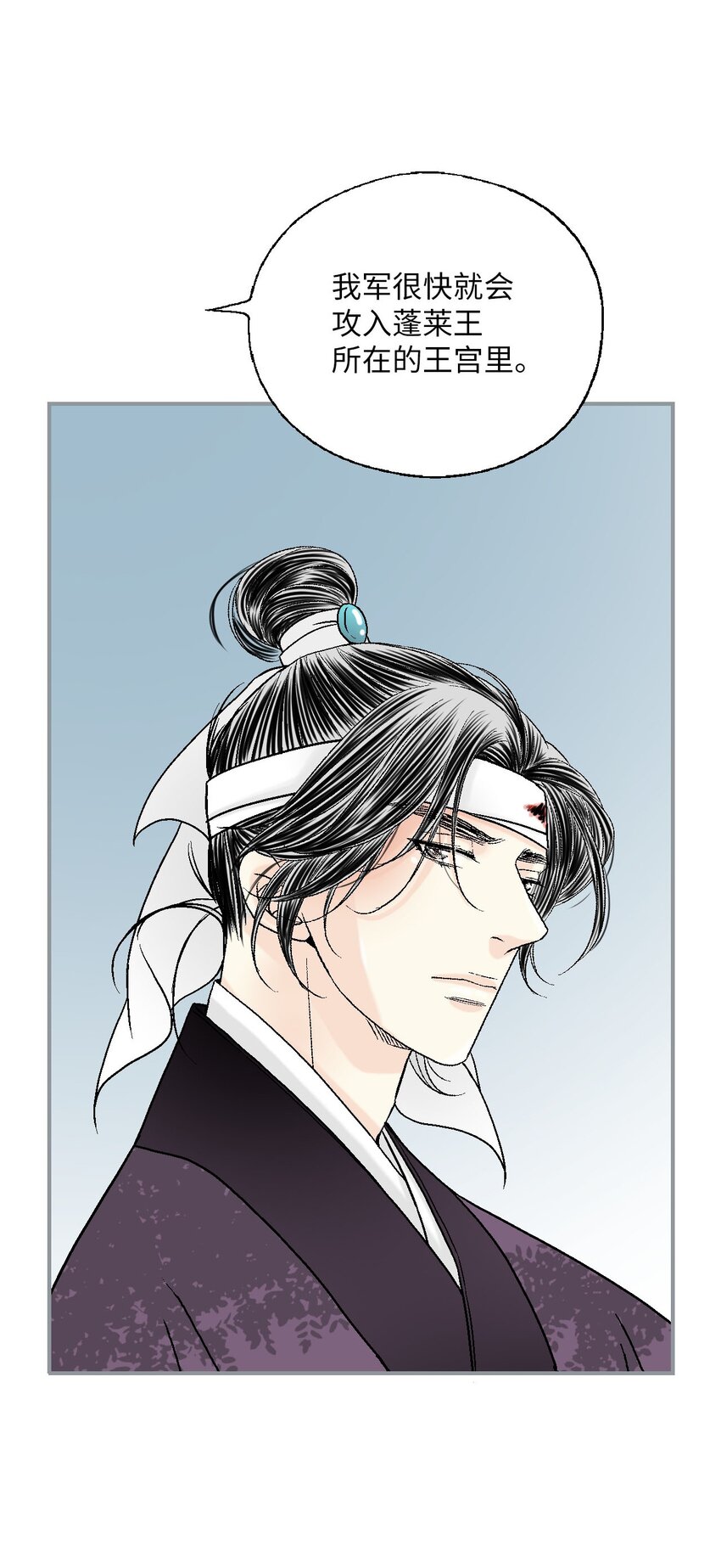 110 寻人之路(1/2)-第110话